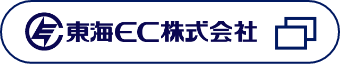 東海EC株式会社ロゴ